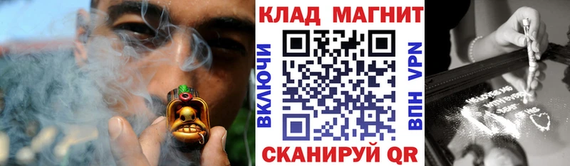 Цена Благовещенск Конопля  COCAIN  Alpha-PVP  Меф  ГАШ 