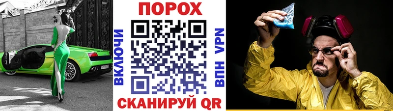 АМФЕТАМИН 98%  Благовещенск 