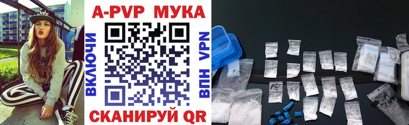 А ПВП VHQ  Благовещенск 
