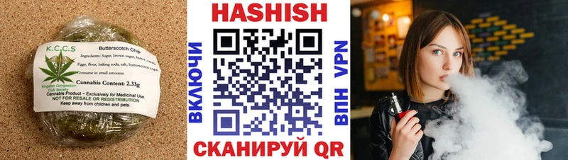 купить наркотики цена  Благовещенск  Печенье с ТГК конопля 