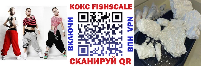 закладки Благовещенск дарк нет наркотические препараты COCAIN 97%