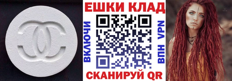 как найти закладки  Благовещенск  Ecstasy круглые 