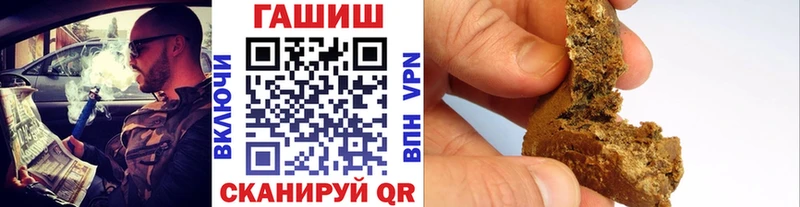 ГАШ 40% ТГК  где купить   Благовещенск 