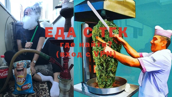 метамфетамин Абаза