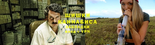 метамфетамин Абаза