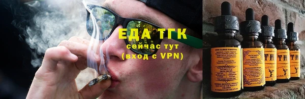 марки nbome Абинск