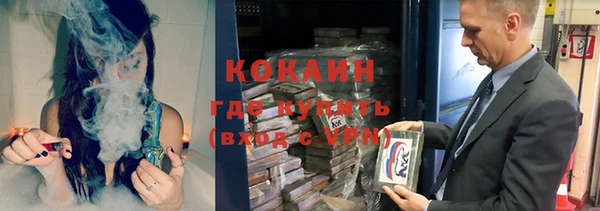 метамфетамин Абаза