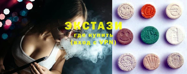 метамфетамин Абаза
