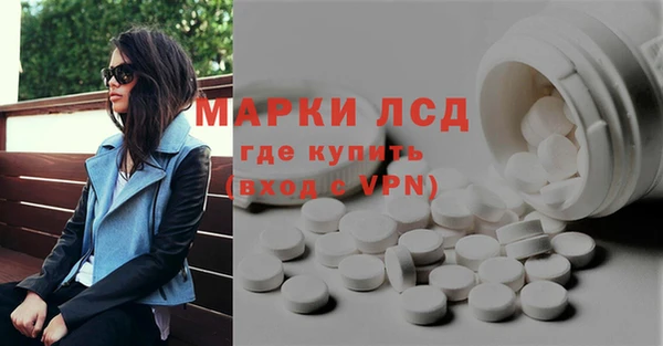 марки nbome Абинск