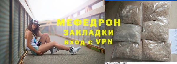 метамфетамин Абаза