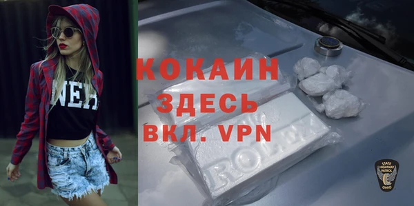 MDMA Абдулино