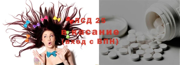 синтетический гашиш Алзамай