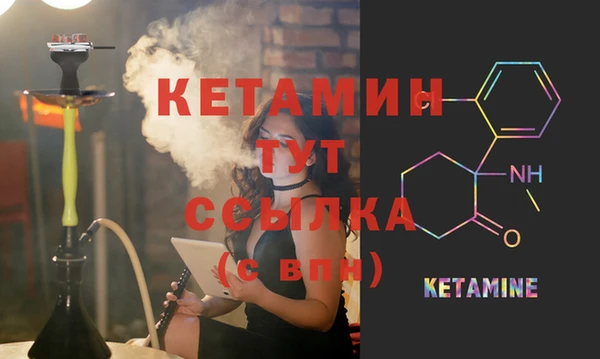 метамфетамин Абаза