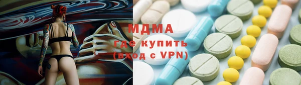 марки nbome Абинск