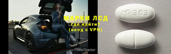 синтетический гашиш Алзамай