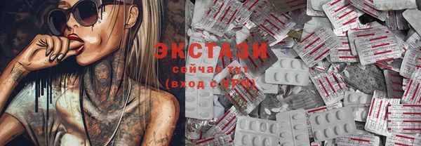 MDMA Абдулино
