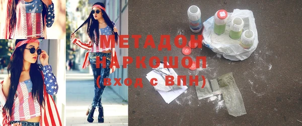 MDMA Абдулино
