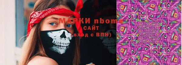 наркотики Алексин