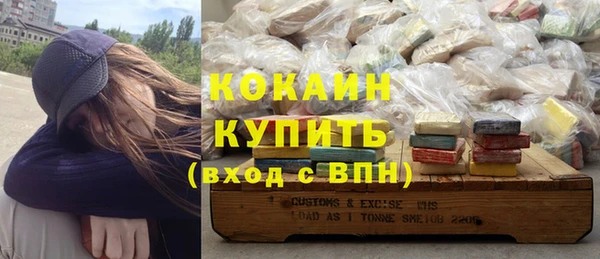 марки nbome Абинск