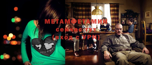марки nbome Абинск
