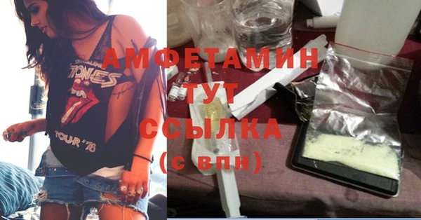 марки nbome Абинск