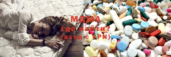метамфетамин Абаза