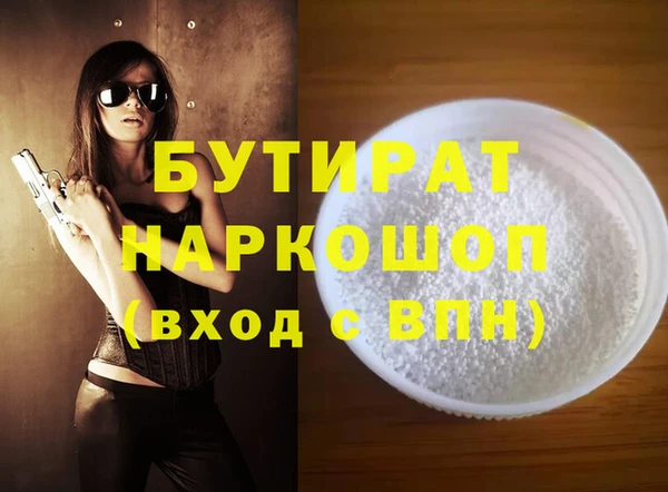 MDMA Абдулино