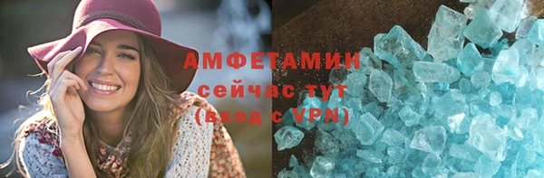 марки nbome Абинск