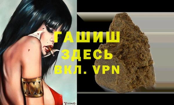синтетический гашиш Алзамай