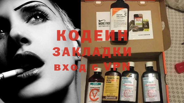 метамфетамин Абаза
