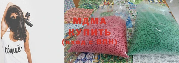 MDMA Абдулино