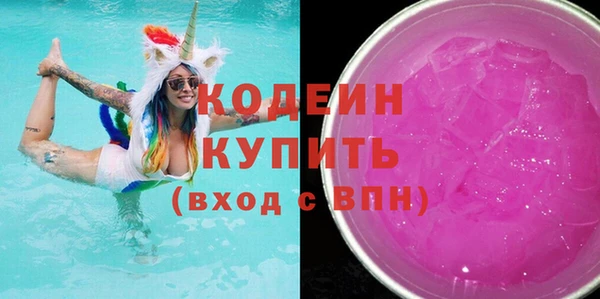 марки nbome Абинск