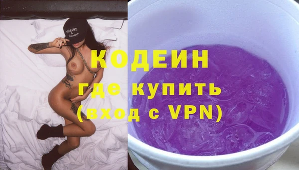 метамфетамин Абаза