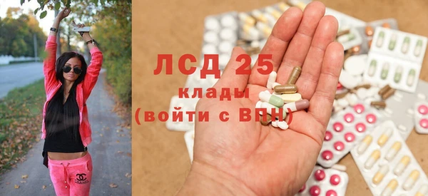 наркотики Алексин