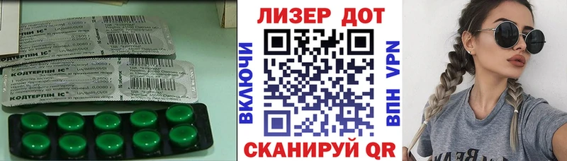 Лсд 25 экстази ecstasy  Благовещенск 