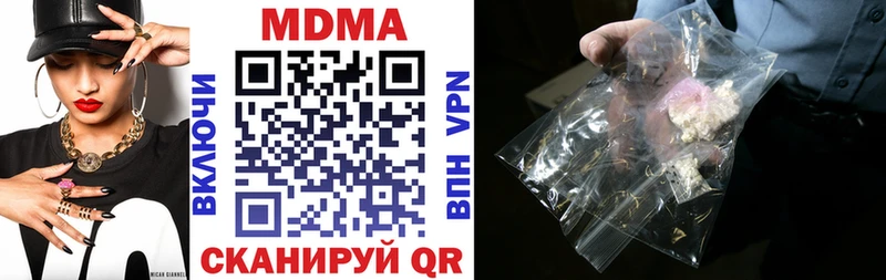 МДМА молли  где купить   Благовещенск 