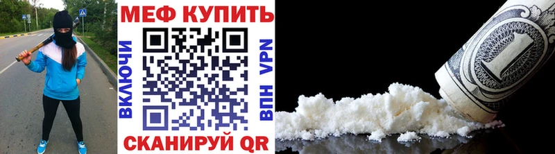 МЯУ-МЯУ VHQ  omg tor  Благовещенск 