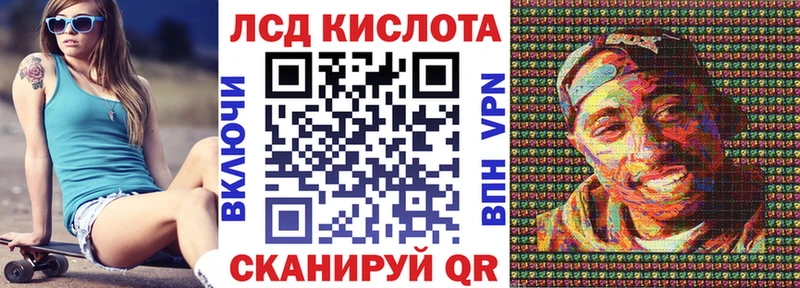 Наркотические марки 1500мкг  blacksprut как войти  Благовещенск 