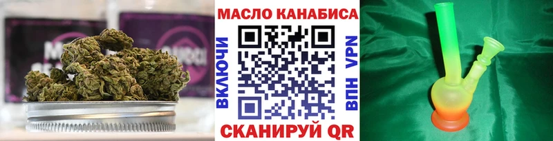 Дистиллят ТГК вейп с тгк  где найти наркотики  Благовещенск 