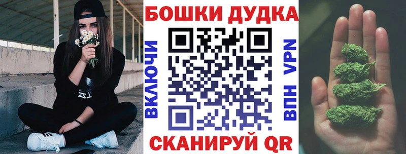 Канабис планчик  Благовещенск 